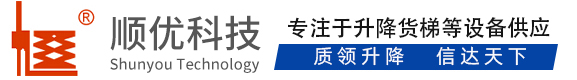 吴江顺优升降科技有限公司