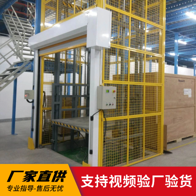 吴江3吨室内升降货梯安装