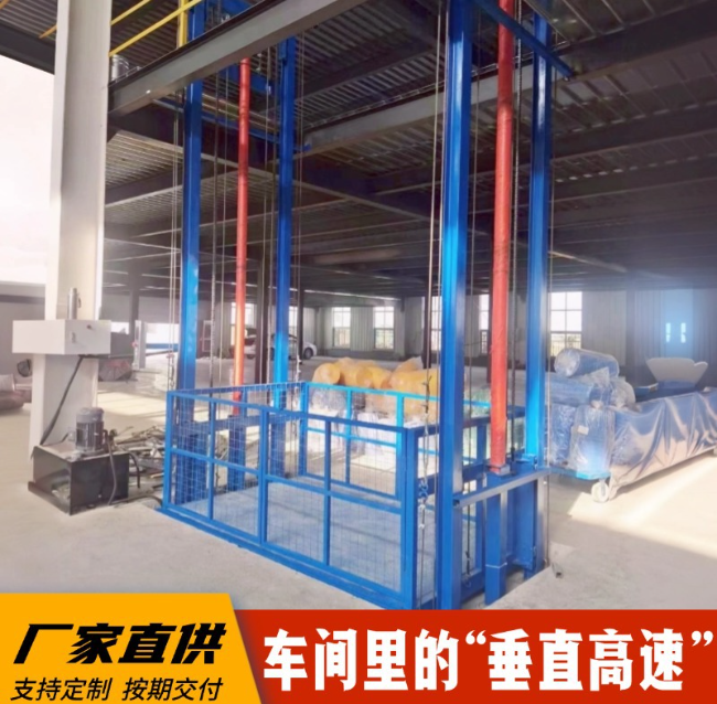 吴江4吨二层升降货梯安装